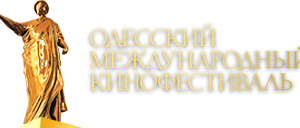Конкурс от  World-Pr.ru. В рамках Одесского Международного Кинофестиваля